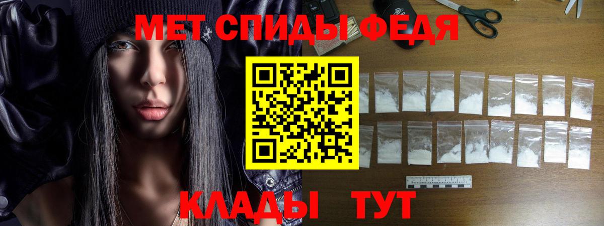 Амфетамин Розовый  Вход с VPN  АМФЕТАМИН  Асбест 