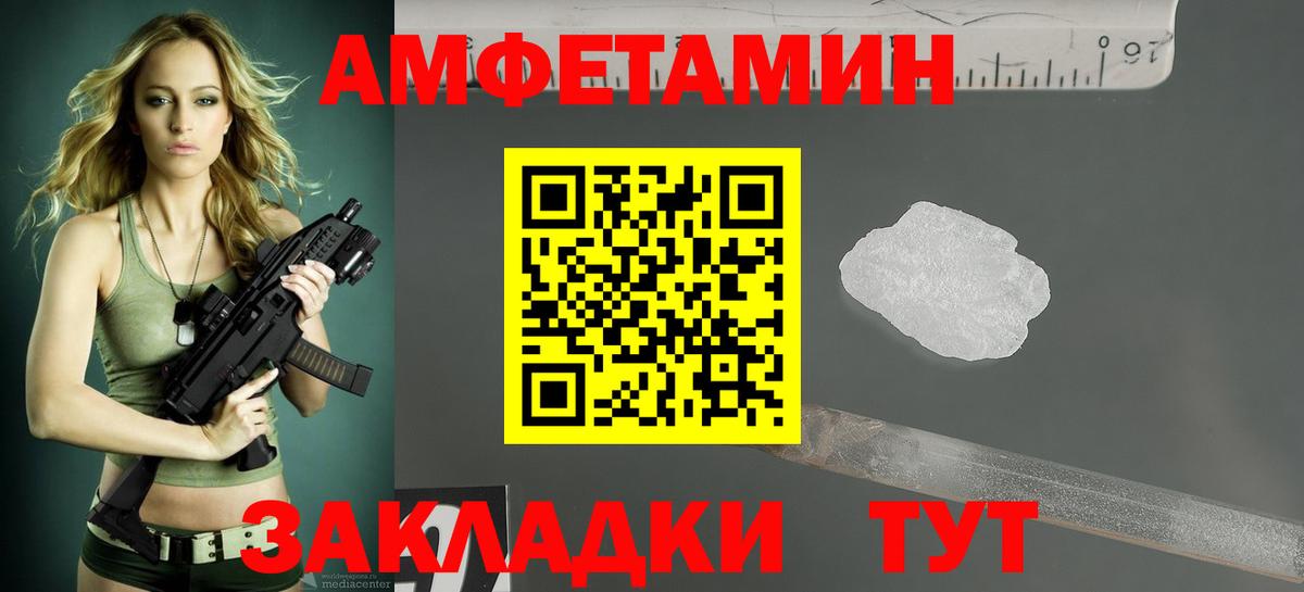 Амфетамин 97% Асбест