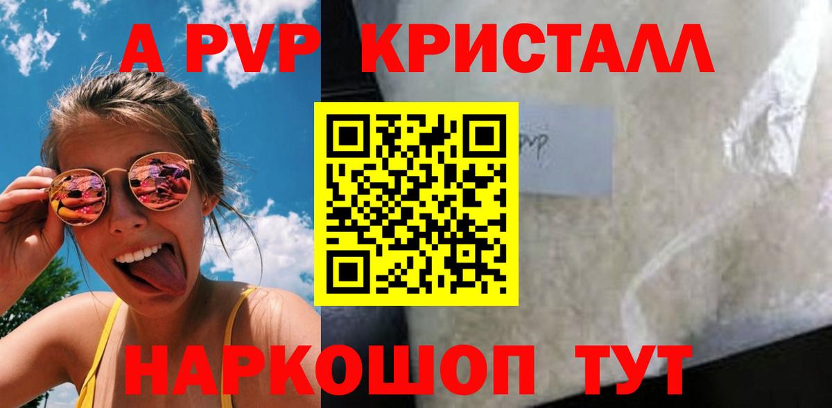 A PVP мука Асбест