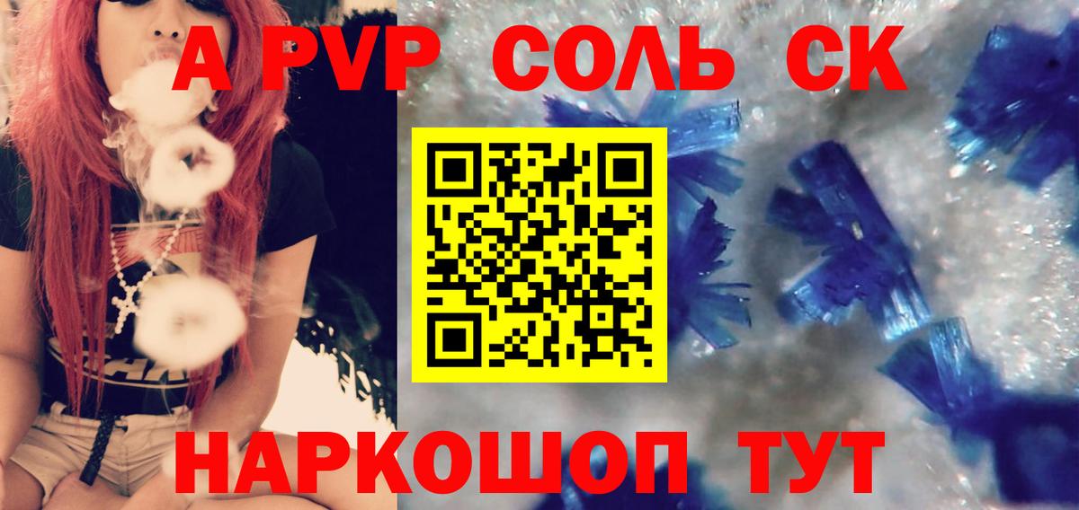 Alpha PVP  Альфа ПВП мука  Асбест  Вход с VPN  Alpha-PVP Crystall  A-PVP кристаллы 