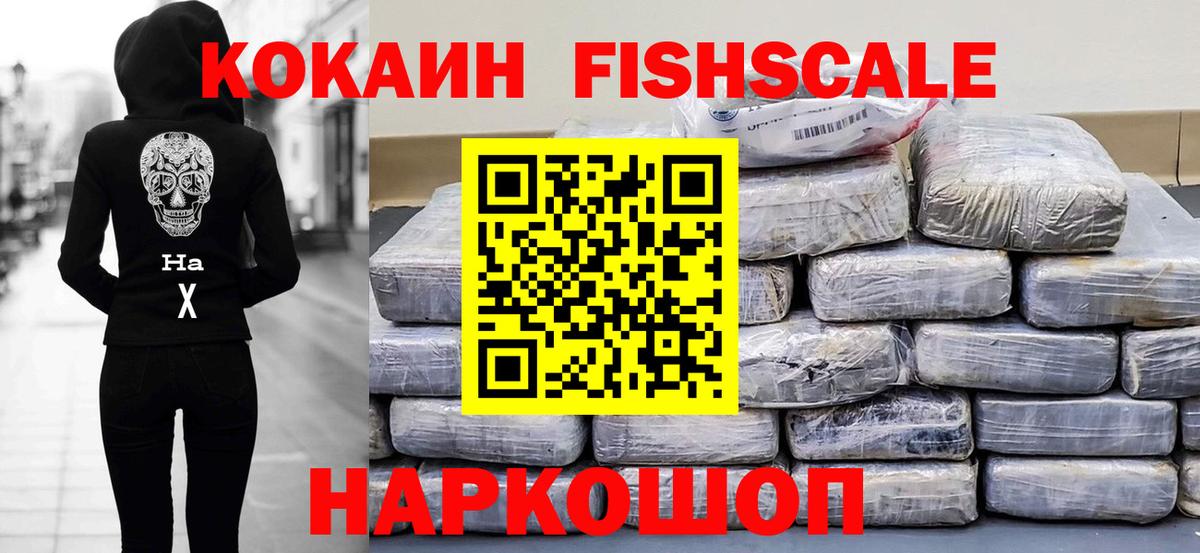 COCAIN Перу Асбест