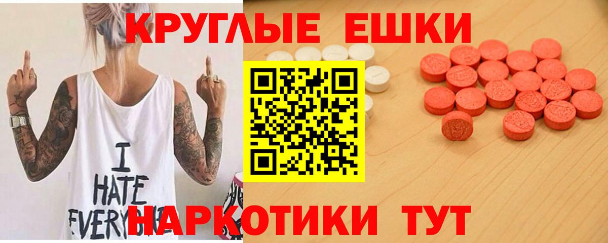 Асбест    ссылка  ЭКСТАЗИ VHQ  Вход с VPN  Ecstasy XTC  ЭКСТАЗИ 