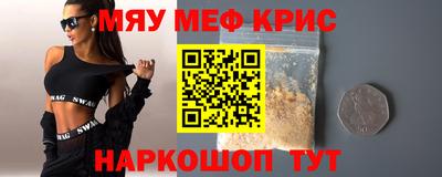 jwh Татарск