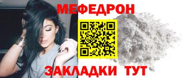 jwh Татарск