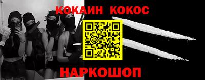 гашишное масло Тара