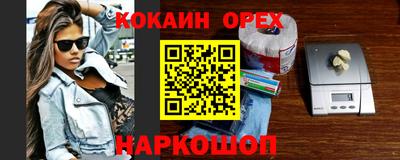 гашишное масло Тара