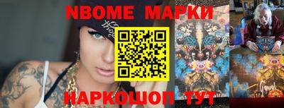 тгк Ставрополь