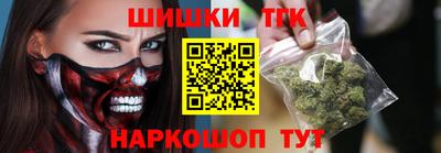 гашишное масло Тара