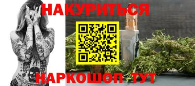 гашишное масло Тара