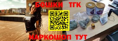 jwh Татарск