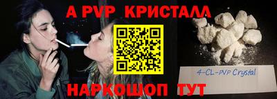 гашишное масло Тара