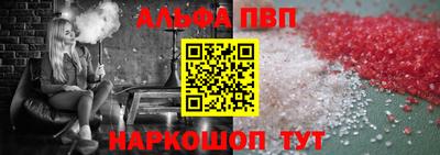 гашишное масло Тара