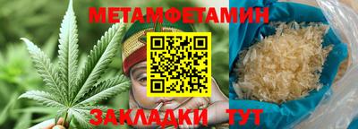 гашишное масло Тара
