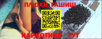 гашишное масло Тара