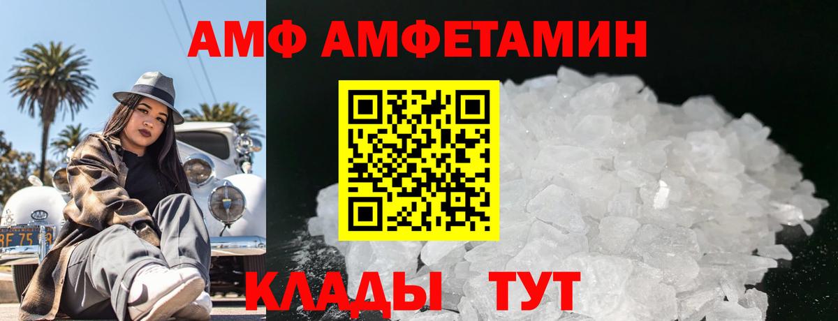 Асбест  Первитин мет  Вход с VPN 