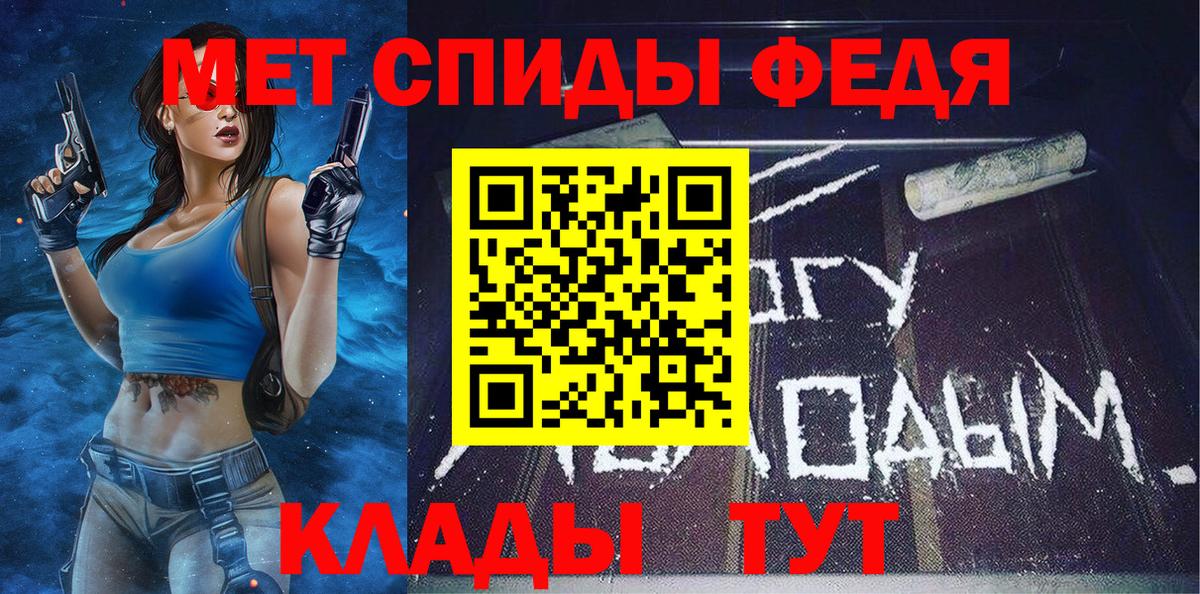Метамфетамин винт Асбест