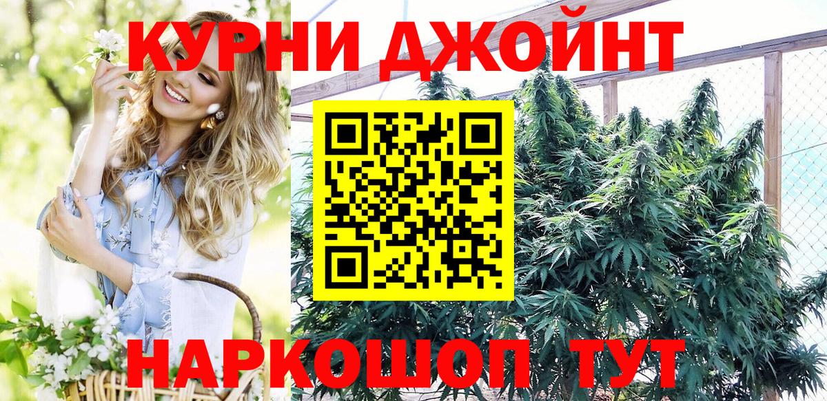 Бошки марихуана OG Kush Асбест