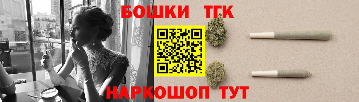 Асбест  Марихуана тримм  Вход с VPN  Каннабис AK-47 